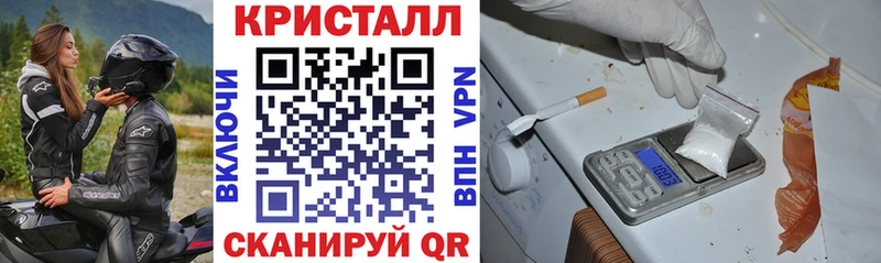АМФЕТАМИН 97% Кропоткин