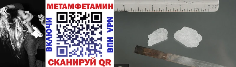 АМФЕТАМИН 98%  Купить  Кропоткин 