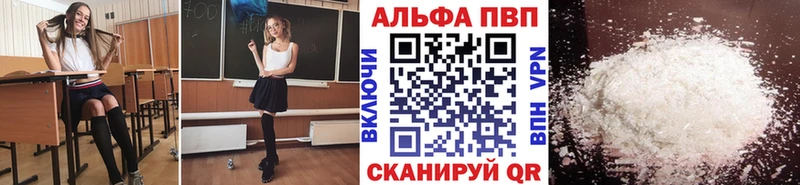 Купить  Кропоткин  A PVP VHQ 
