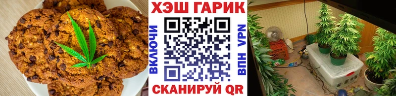Cannafood марихуана Купить Кропоткин