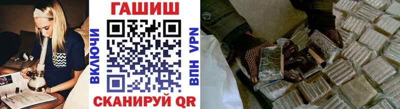 ГАШ гарик  Купить  Кропоткин 