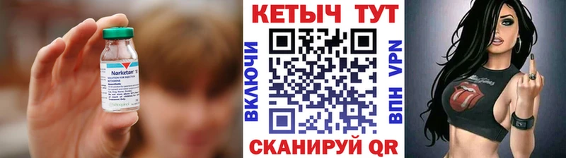 Купить закладки  Кропоткин  Кетамин ketamine 