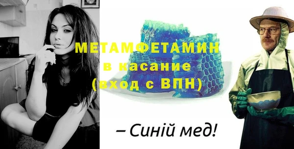 прущий лед Елизово