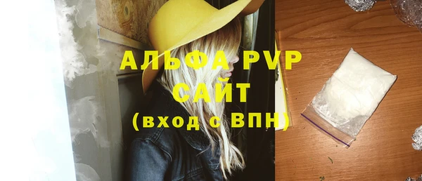 прущий лед Елизово