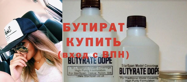 не бодяженный Ельня
