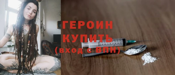 не бодяженный Ельня