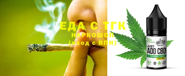 не бодяженный Ельня