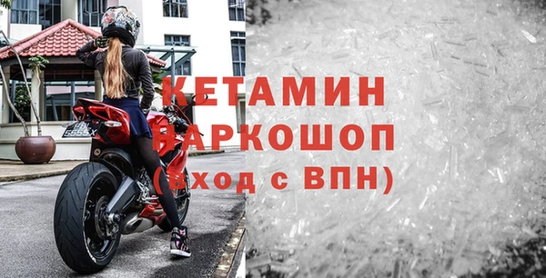 прущий лед Елизово