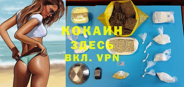 прущий лед Елизово