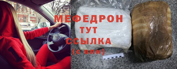 не бодяженный Ельня
