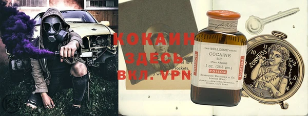 прущий лед Елизово