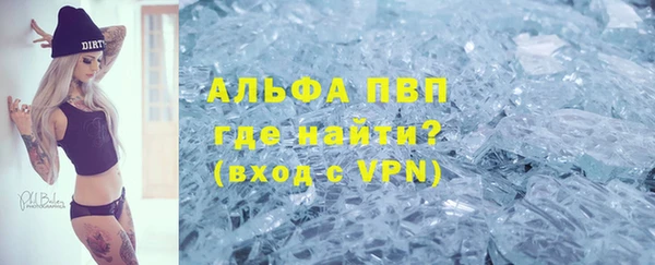 прущий лед Елизово