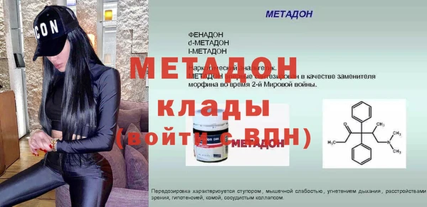 прущий лед Елизово