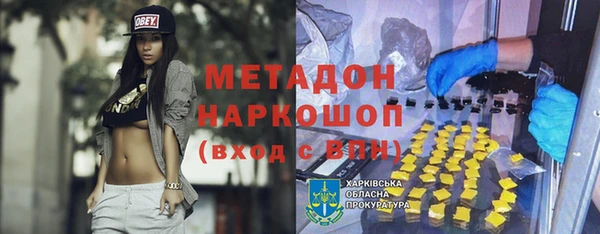 прущий лед Елизово