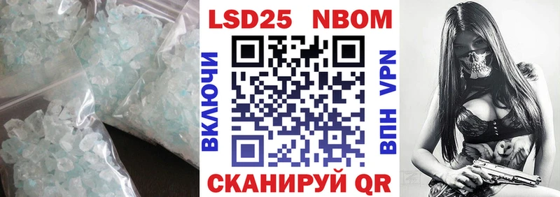 LSD-25 экстази кислота  Купить где  Кропоткин 