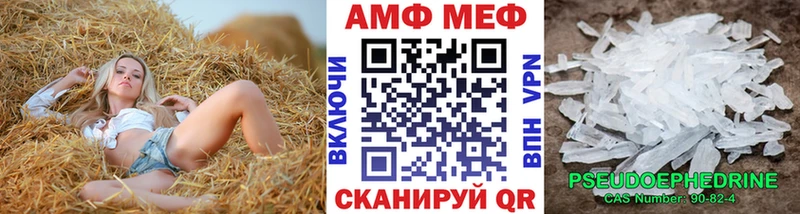 Купить закладки  Кропоткин  МЕТАМФЕТАМИН винт 