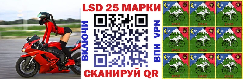 Купить  Кропоткин  Марки NBOMe 1500мкг 
