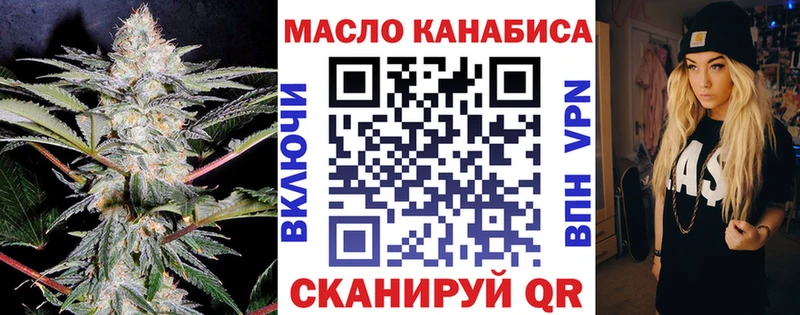 ТГК вейп с тгк  Купить закладки  Кропоткин 